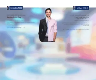 Bankerforaday.com(Emirates NBD) Screenshot