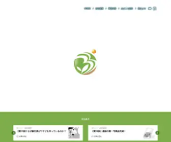 Bankers-F.co.jp(株式会社バンカーズファーム) Screenshot