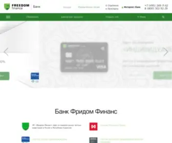 Bankffin.ru(Банк) Screenshot