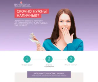 Bankirov.net(Website test.ru is ready) Screenshot