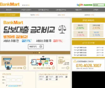 Bankmart.net(뱅크마트) Screenshot