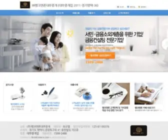 Banknloan.kr(개인회생자대출 뱅크앤론) Screenshot