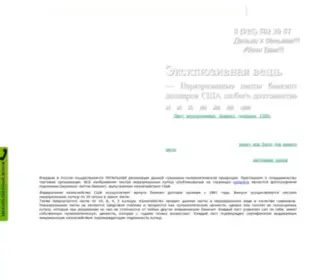 Banknotos.com(Долларовые) Screenshot