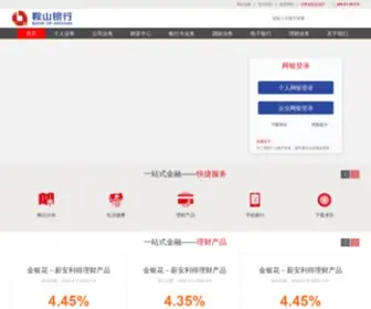 Bankofas.com(鞍山银行) Screenshot