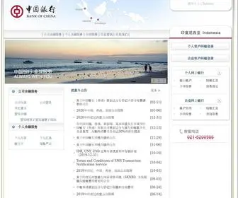 Bankofchina.co.id(中国银行全球服务) Screenshot