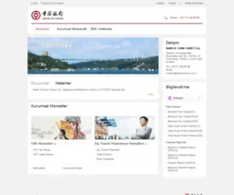 Bankofchina.com.tr(中国银行全球服务) Screenshot