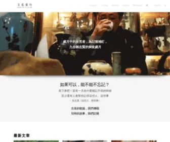 Bankofculture.com(文化銀行) Screenshot