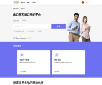 Bankofpartners.cn(Bank of Business Partners) Screenshot