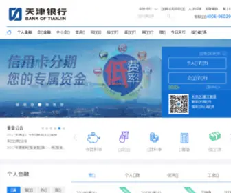 Bankoftianjin.com(天津银行) Screenshot