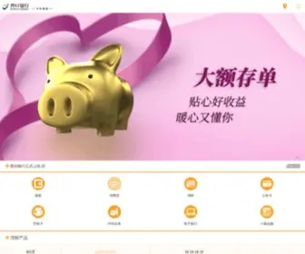 Bankofyk.com(营口银行) Screenshot