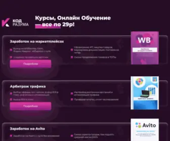 Bankpay-SB24.ru(Bankpay SB 24) Screenshot