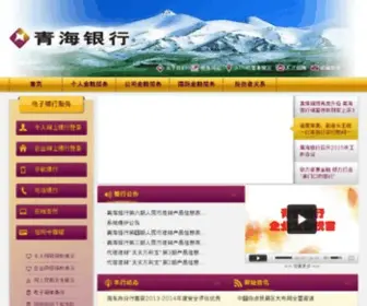 Bankqh.com(Bankqh) Screenshot
