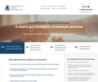 Bankrotstvo-476.ru(Bankrotstvo 476) Screenshot