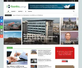 Banks.com.gr(Banks) Screenshot