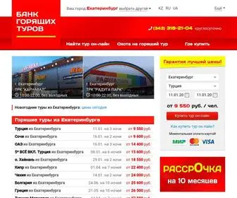 Bankturov.ru(Банк) Screenshot