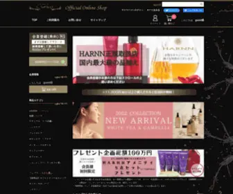 Bankunmei-Online.com(ハーン(HARNN)正規販売店) Screenshot
