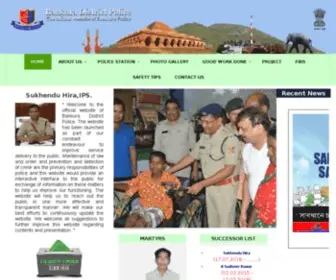 Bankurapolice.org(Bankura Police) Screenshot