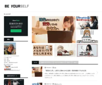 Bankuru01.com(Be yourself) Screenshot