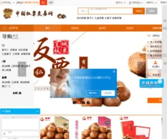 Banlijiaoyi.com(Tengine) Screenshot