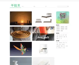 Banlimi.com(半粒米) Screenshot