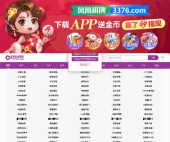 Banliqing.com(Banliqing) Screenshot