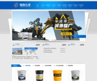 Banliutirunhuazhi.com(半流体润滑脂) Screenshot