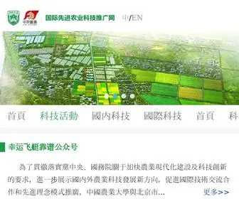 Banlusen.com(幸运飞艇实力公众号) Screenshot