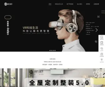 Banmacang.com(斑马仓建材) Screenshot