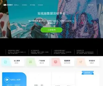 Banmaim.com(秒派助手) Screenshot