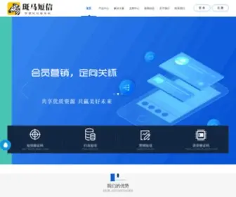 Banmaok.com(商丘斑马信息科技有限公司) Screenshot