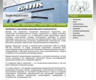 Banmarket.ru(маркетинг) Screenshot