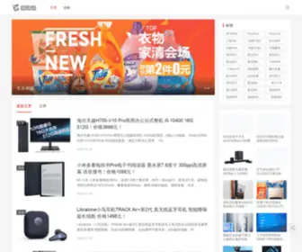 Banmashuo.com(斑马说) Screenshot