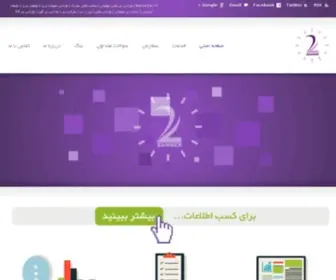 Banner24.ir(طراحی تبلیغات اینترنتی) Screenshot