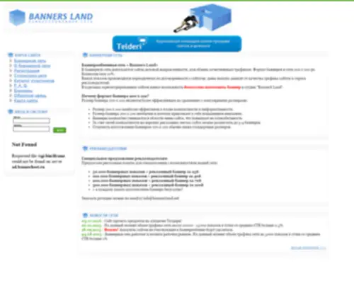 Bannersland.net(Баннерная) Screenshot