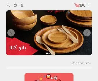 Banokala.com(صفحه اصلی) Screenshot