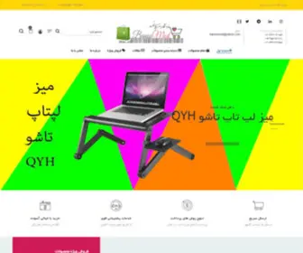 Banoomod.com(بانومد) Screenshot