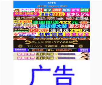 Banpaixitong.com(快乐赛车) Screenshot