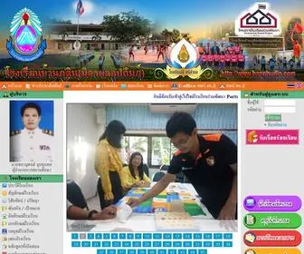 Banphudin.com(โรงเรียนบ้านภูดิน(มิตรผลอุปถัมภ์)) Screenshot