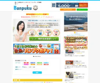 Banpuku.jp(Banpuku) Screenshot