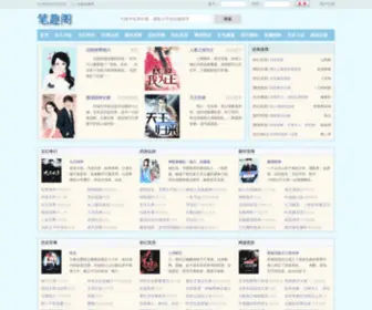 Banqian135.com(东莞搬家公司) Screenshot