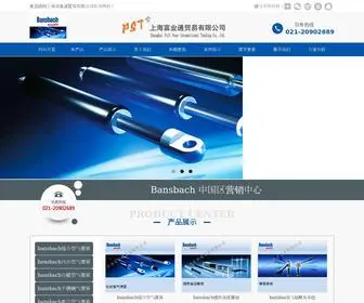 Bansbachchina.com(阻尼器厂家授权销售中心) Screenshot