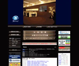 Bansei-Sec.co.jp(ばんせい証券では、株式、ブラジル国債など) Screenshot