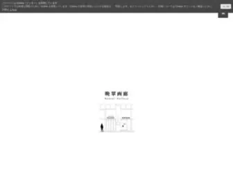 Bansui-Gallery.com(仙台市青葉区) Screenshot