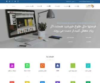 Bantaweb.ir(بانتا وب) Screenshot