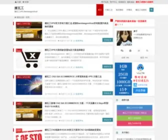 Banwago.com(搬瓦工) Screenshot