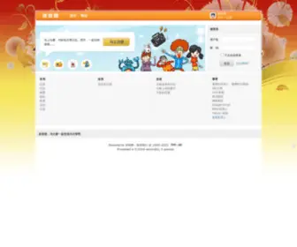 Banwo365.com(伴我网) Screenshot