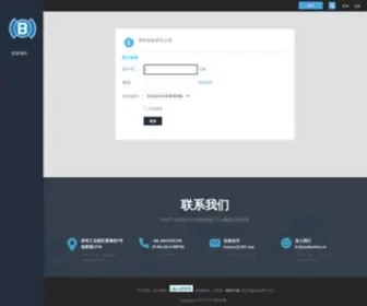 Banx.co(银财) Screenshot
