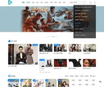Banxiady.com(半下电影网) Screenshot