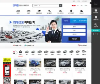 Banyawoldanji.co.kr(반야월) Screenshot