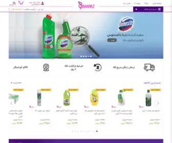 Banyaz.com(فروشگاه) Screenshot